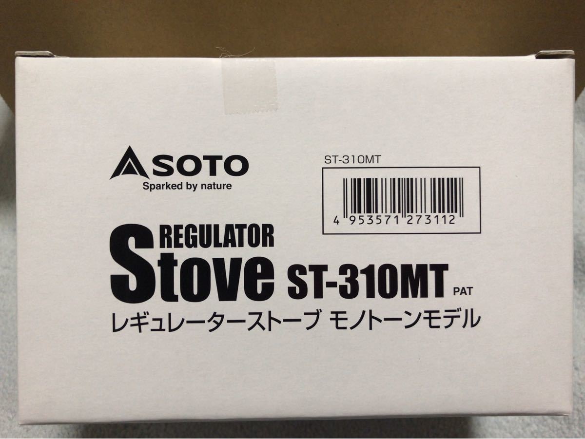 SOTO レギュレーターストーブ　ST-310