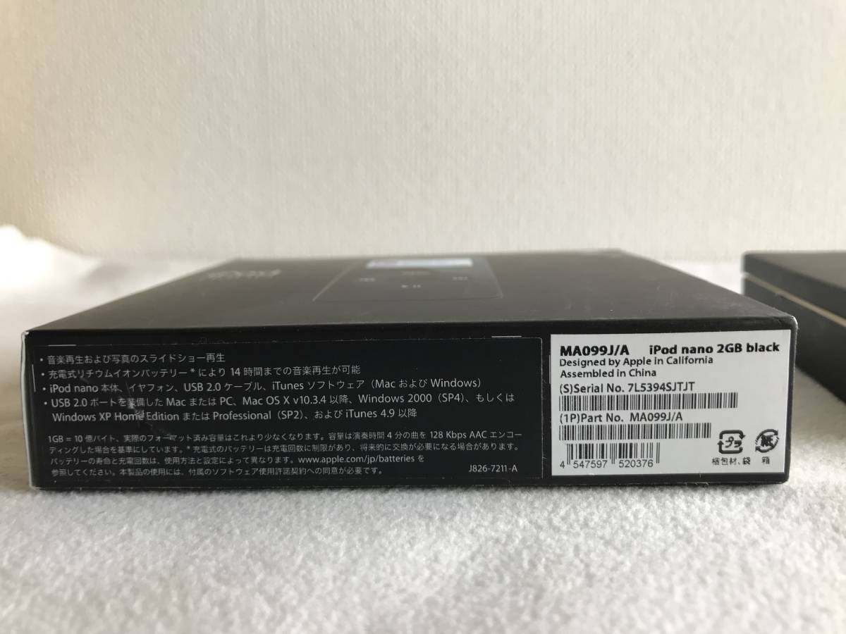 未使用品】初代 iPod nano A1137 2GB ブラック MA099J/A アイポッド