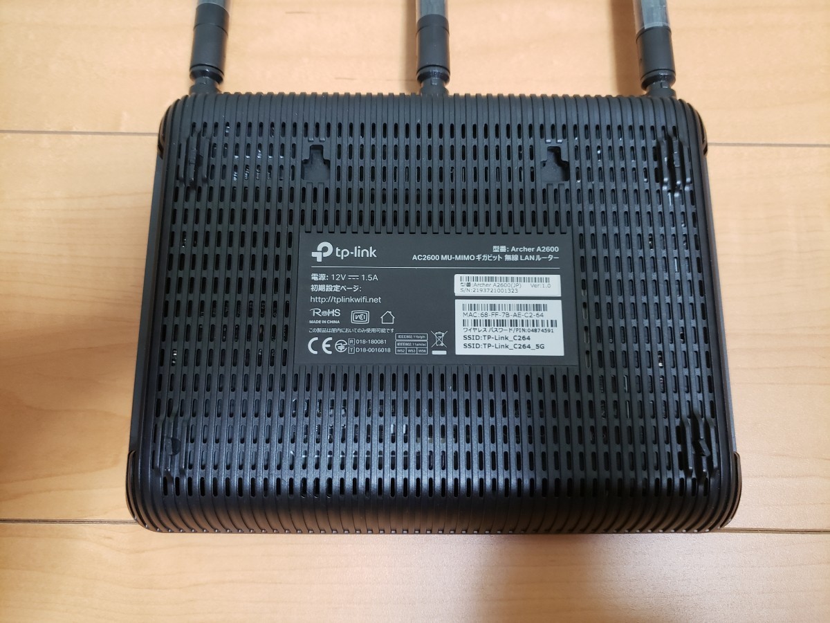 無線LANルーター TP-Link  Archer A2600