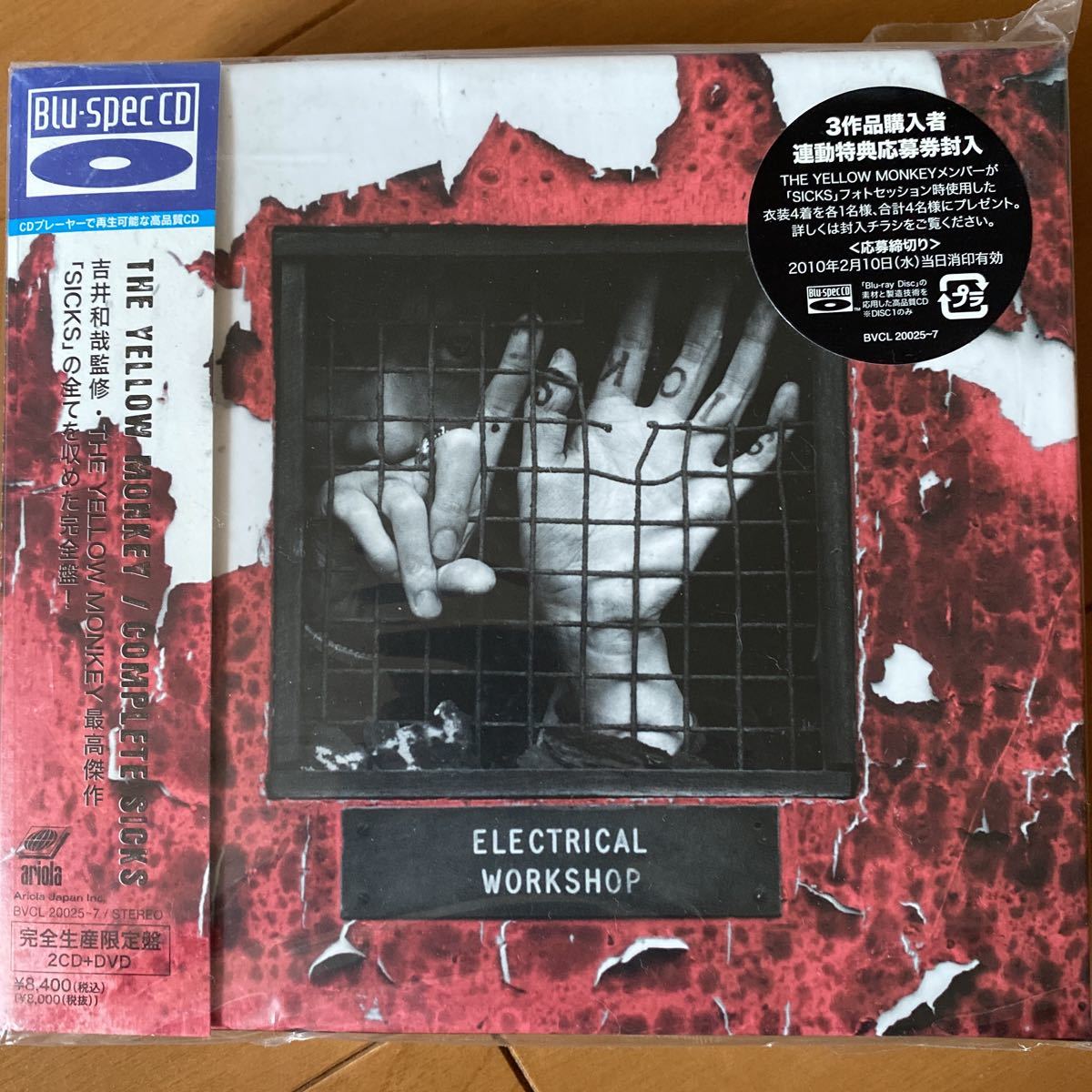 イエモン SICKS CD & DVD | www.psychologiesport.fr