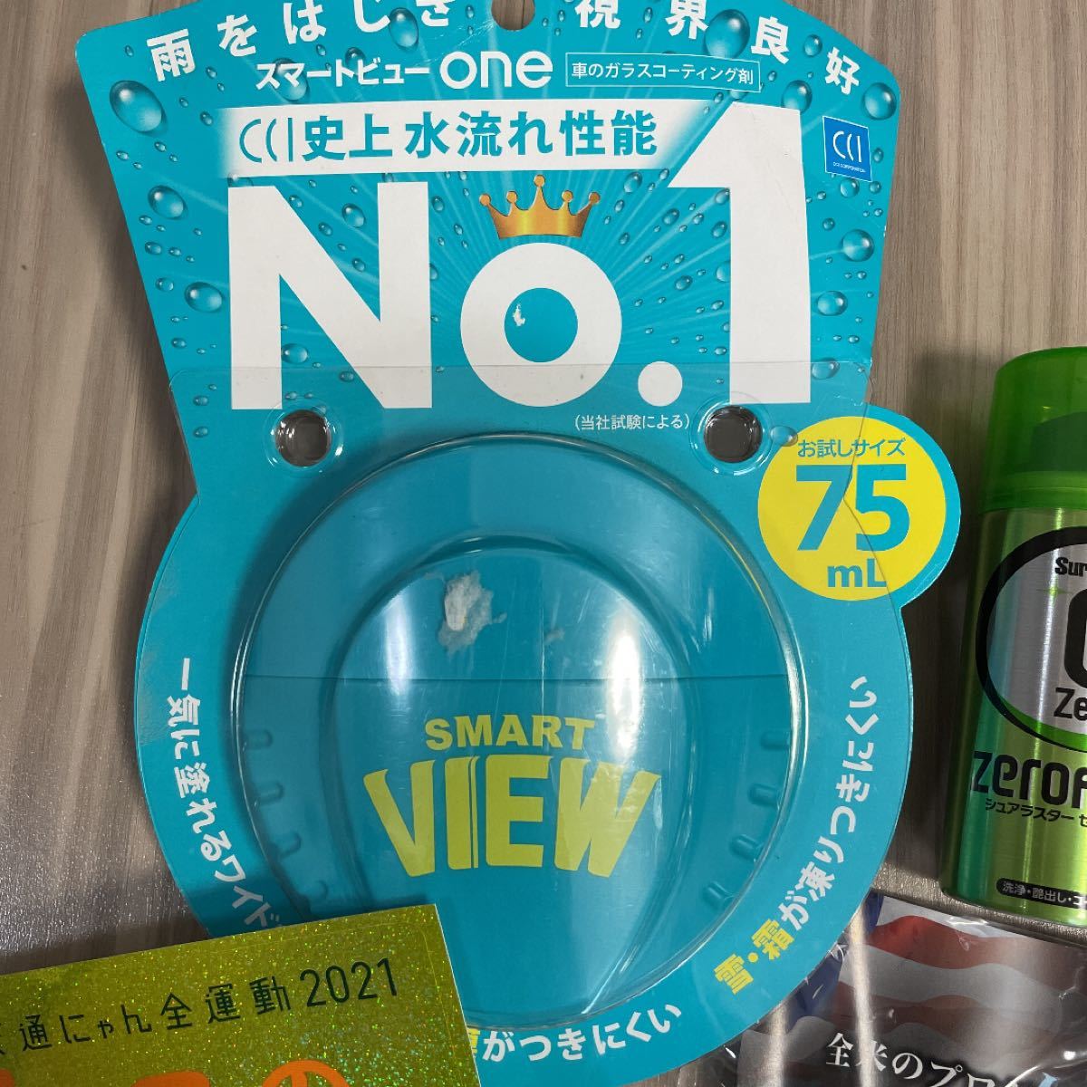 Paypayフリマ カー用品 おまとめセット イエローハット Paypayフリマ カー用品 おまとめセット イエローハット
