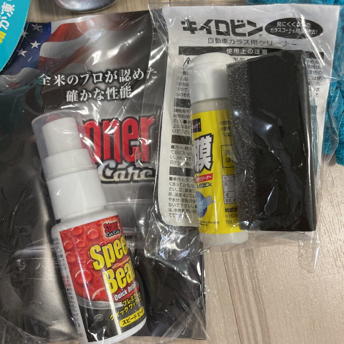 Paypayフリマ カー用品 おまとめセット イエローハット Paypayフリマ カー用品 おまとめセット イエローハット