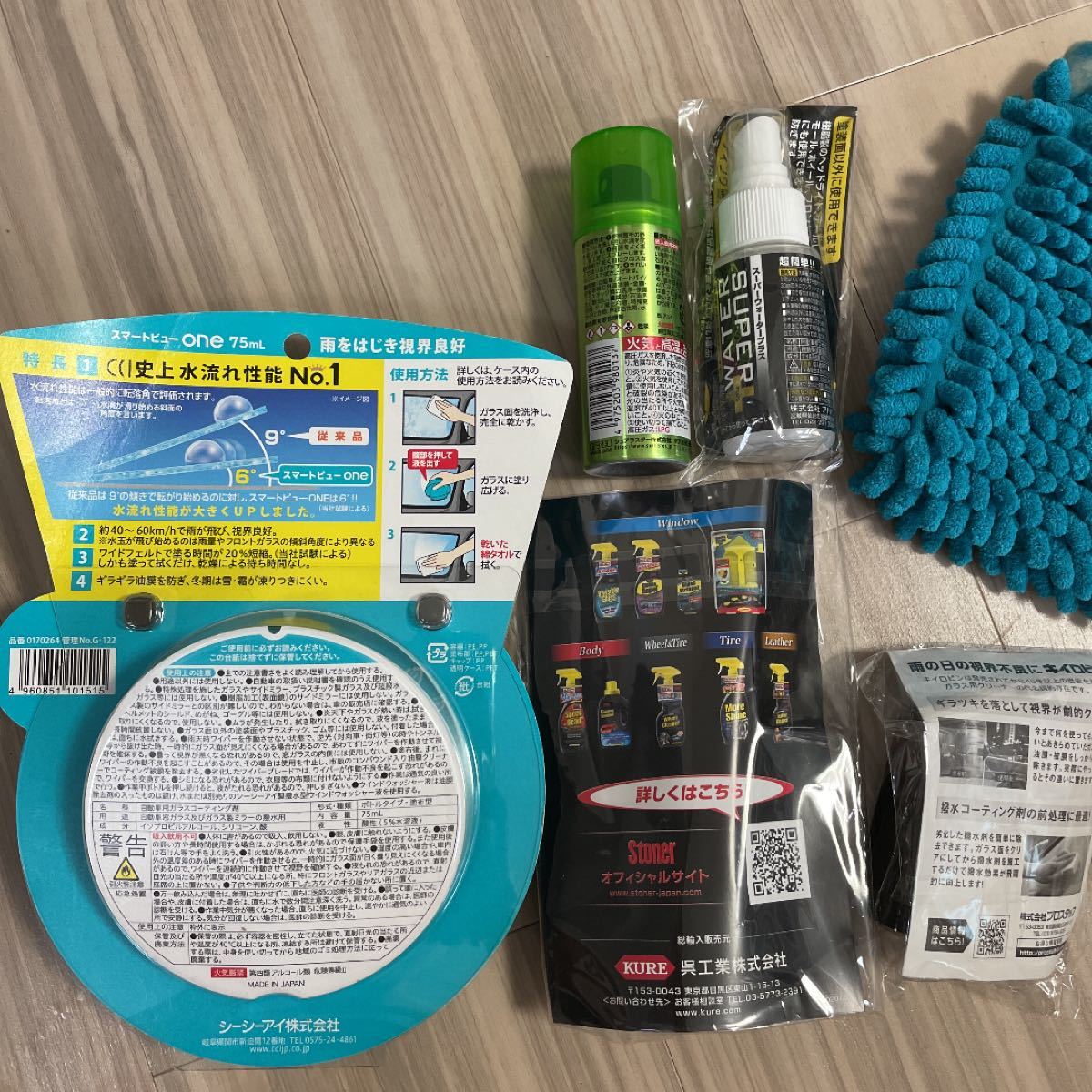 Paypayフリマ カー用品 おまとめセット イエローハット Paypayフリマ カー用品 おまとめセット イエローハット