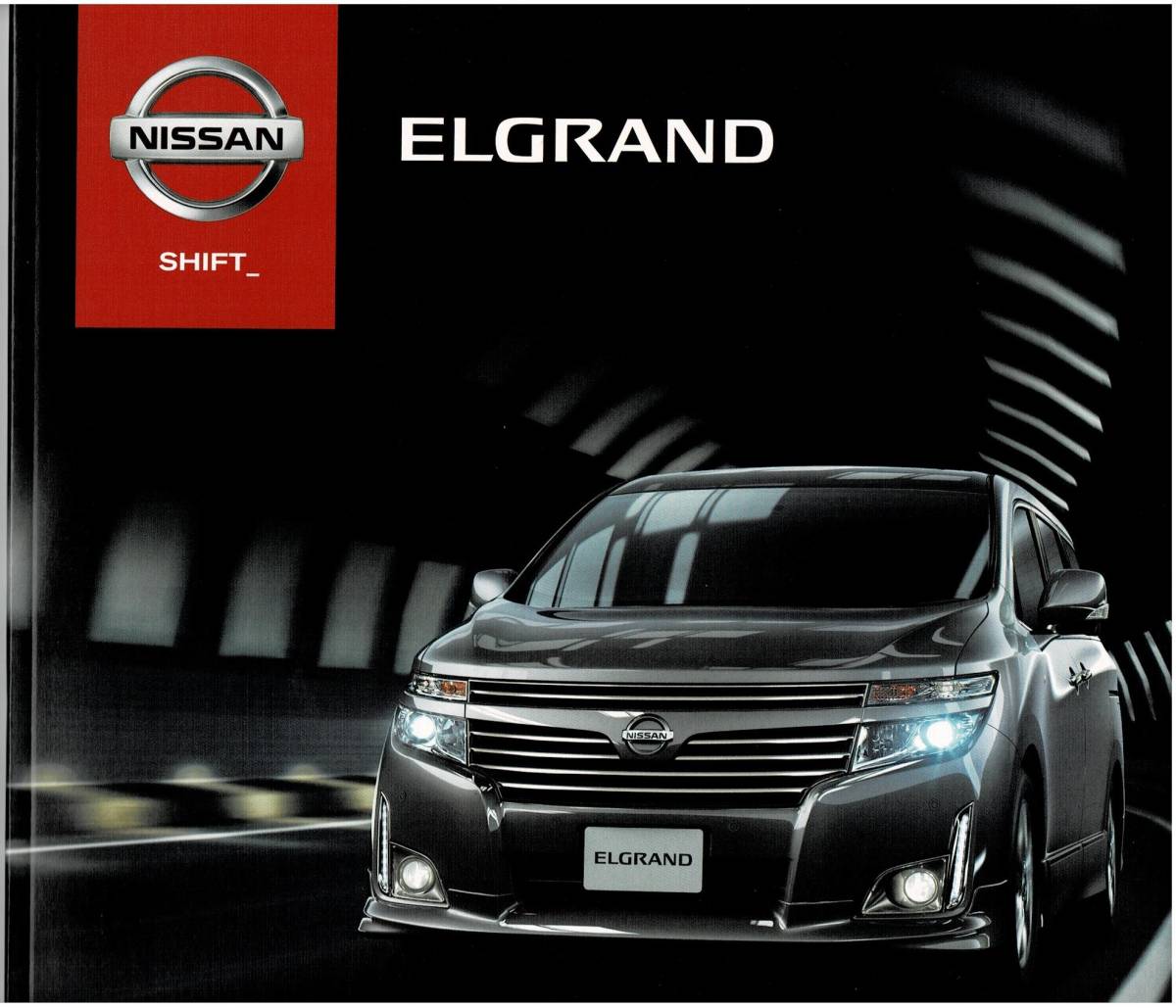 Paypayフリマ 日産 エルグランド カタログ Op Paypayフリマ 日産 エルグランド カタログ Op