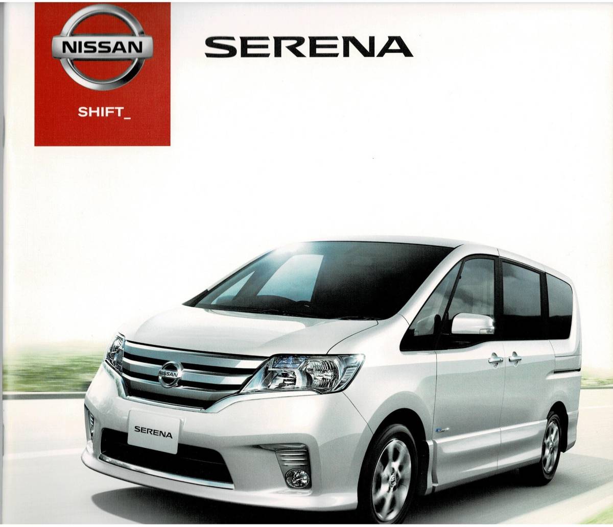  Nissan Serena каталог +OP 2012 год 8 месяц 
