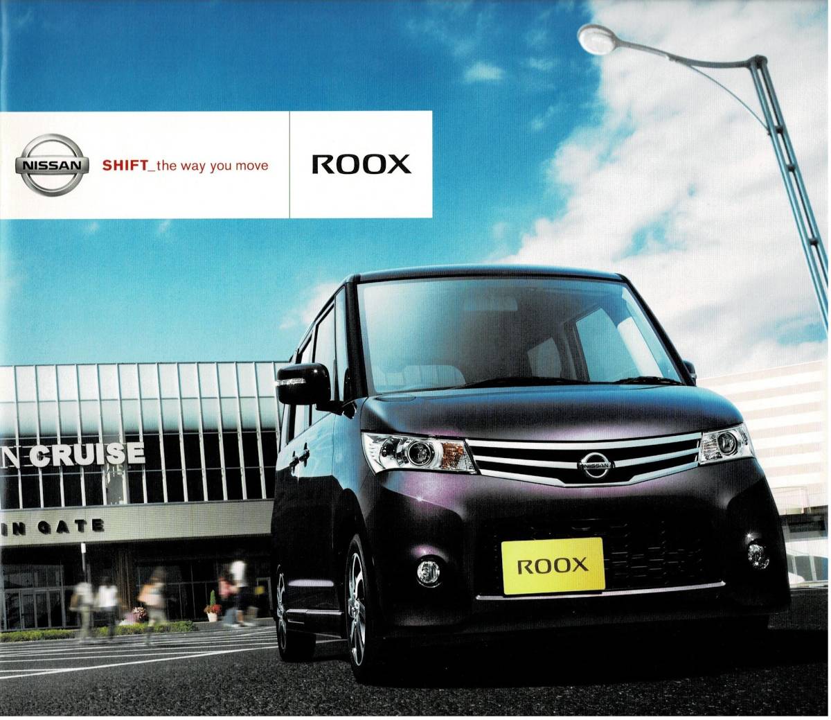 日産 ルークス カタログ+OP 2009年12月|PayPayフリマ 日産 ルークス ROOX カタログ (2009年12月) OPカタログ