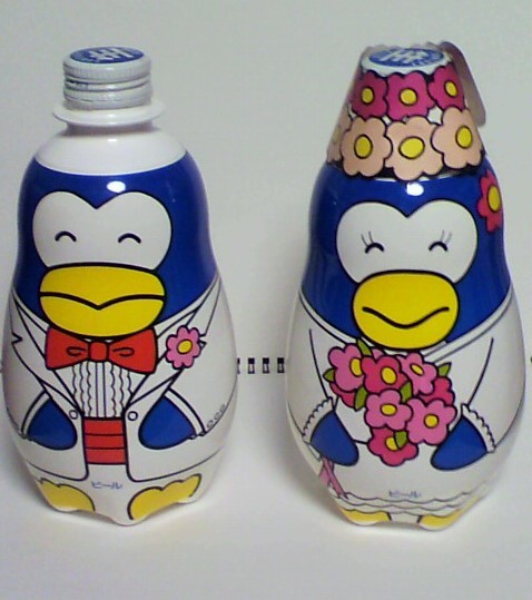 サントリー　ペンギン型　ビール空きボトル　1.2L 新郎　新婦