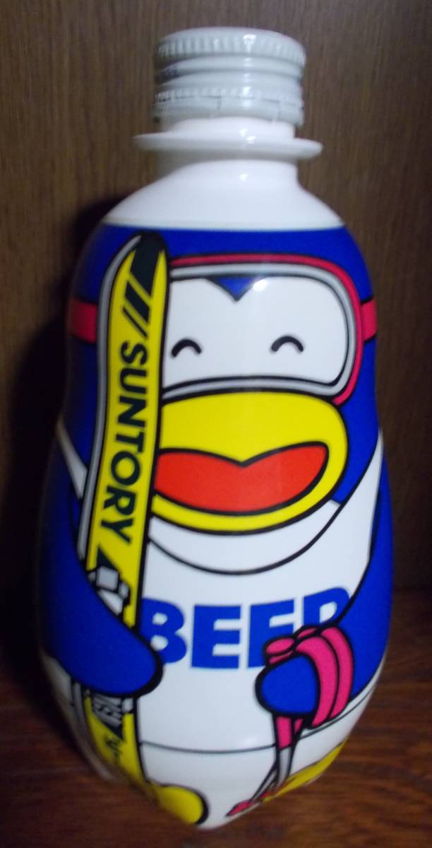 サントリー　ペンギン型　ビール空きボトル　1.2L 　スキー