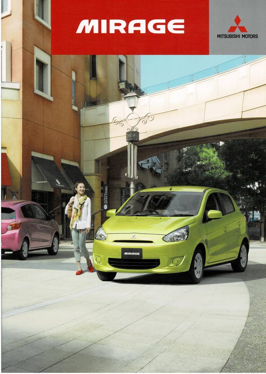  Mitsubishi Mirage каталог +OP