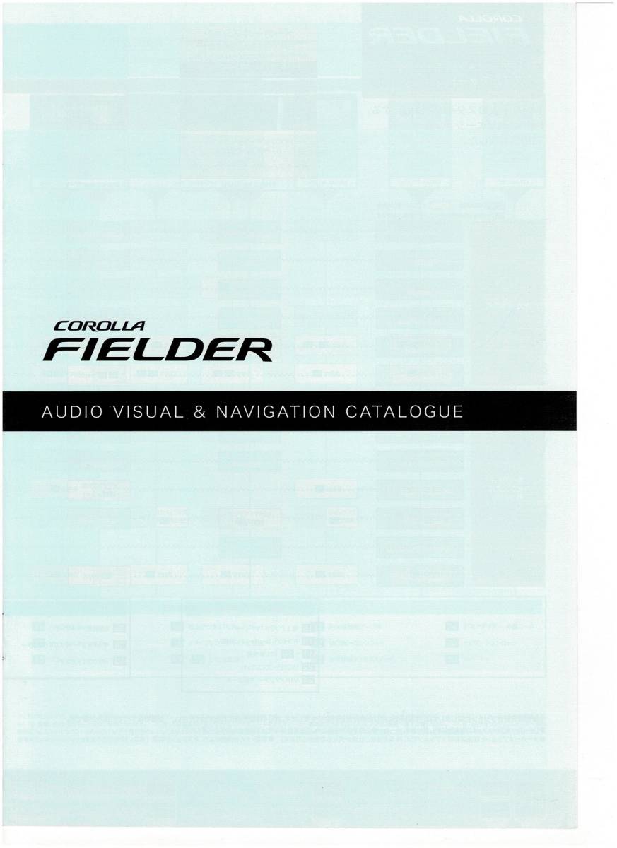  Toyota Corolla Fielder каталог +OP 2009 год 10 месяц 