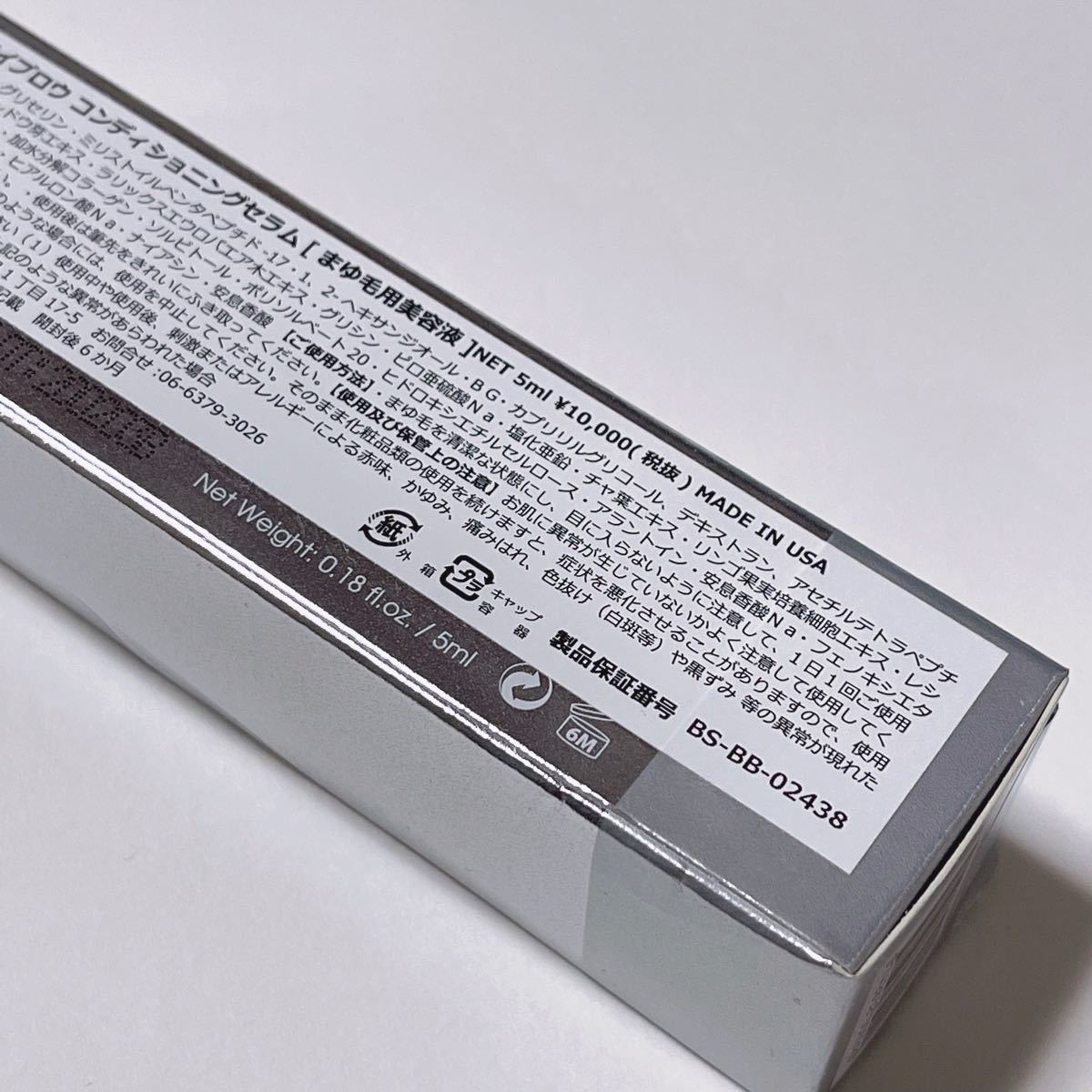 ブロウアディクト 新品未使用 開封済み - lexium.ca ブロウアディクト 新品未使用 開封済み - lexium.ca