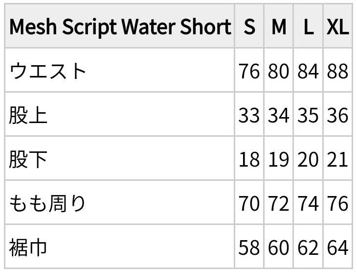 Supreme Mesh Script Water Short｜PayPayフリマ