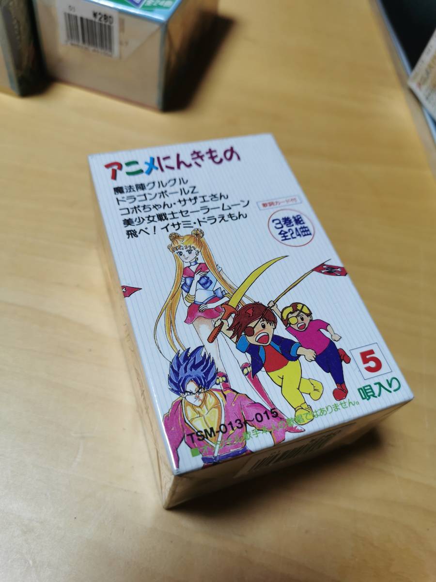 [ не использовался ] аниме .. кимоно Mahoujin Guru Guru Dragon Ball Z Sazae-san Sailor Moon др. кассетная лента 3 шт. комплект 