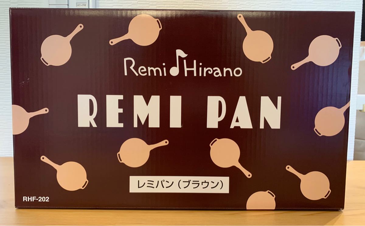 【新品・未開封】平野レミ　レミパン ブラウン　24cm