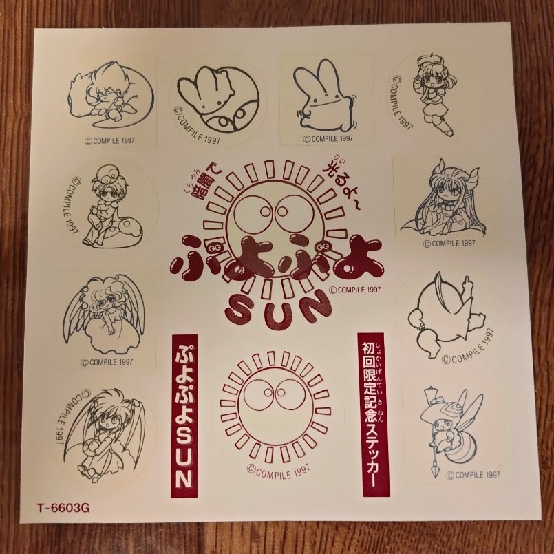 シール・コンパイルクラブ地下版付き】セガサターンぷよぷよsun シール・コンパイルクラブ地下版付き】セガサターンぷよぷよsun