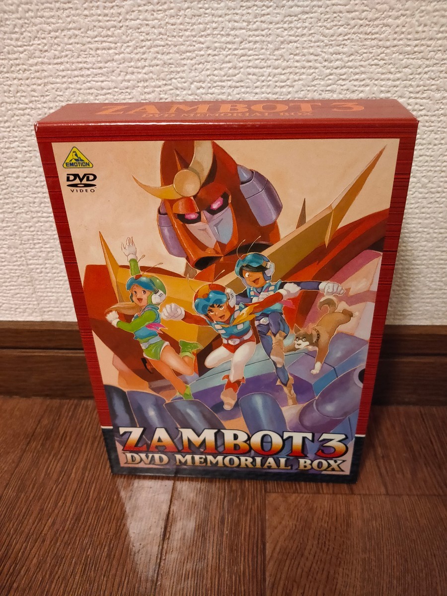 無敵超人ザンボット3 メモリアルボックス DVD-BOX｜PayPayフリマ