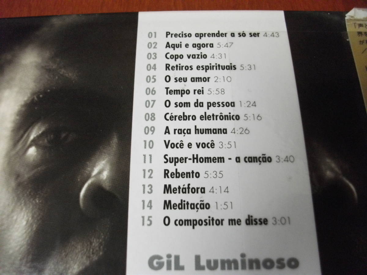 【ブラジル CD】ジルベルト・ジル　 声とギター Gil Luminoso 1999　_画像2