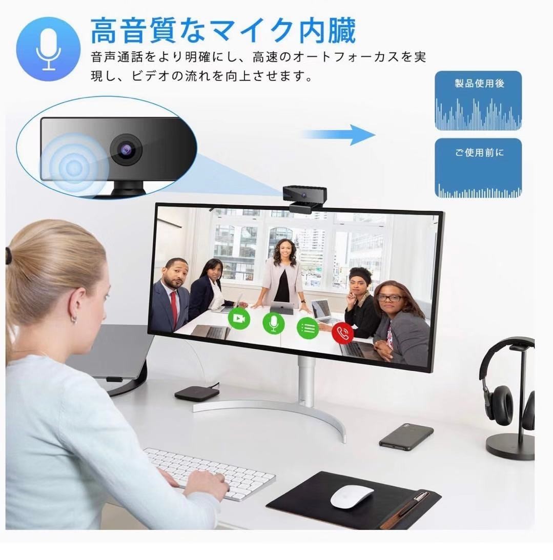 HD1080P Webカメラ ウェブカメラ 外付けカメラ USBカメラ 30fps テレビ会議 マイク内蔵