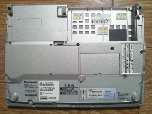 CF-N9 Core i5 M560 2.67GHz下半身(本体)動作確認Junk1062002_画像2