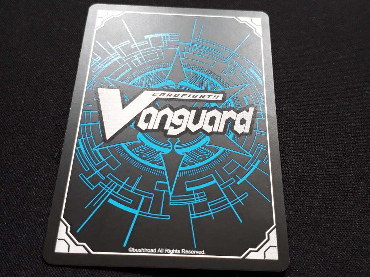  редкий Vanguard VG не продается дерево . высота Akira визитная карточка карта подписан 