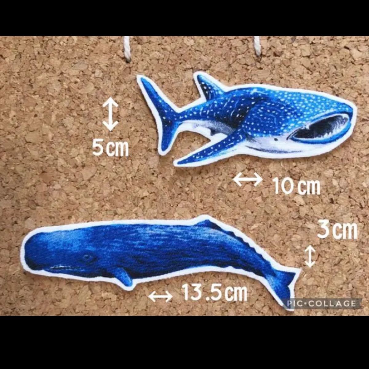 大きめ　海の生き物　お魚　サメ　アイロンワッペン　布ワッペン　アップリケ