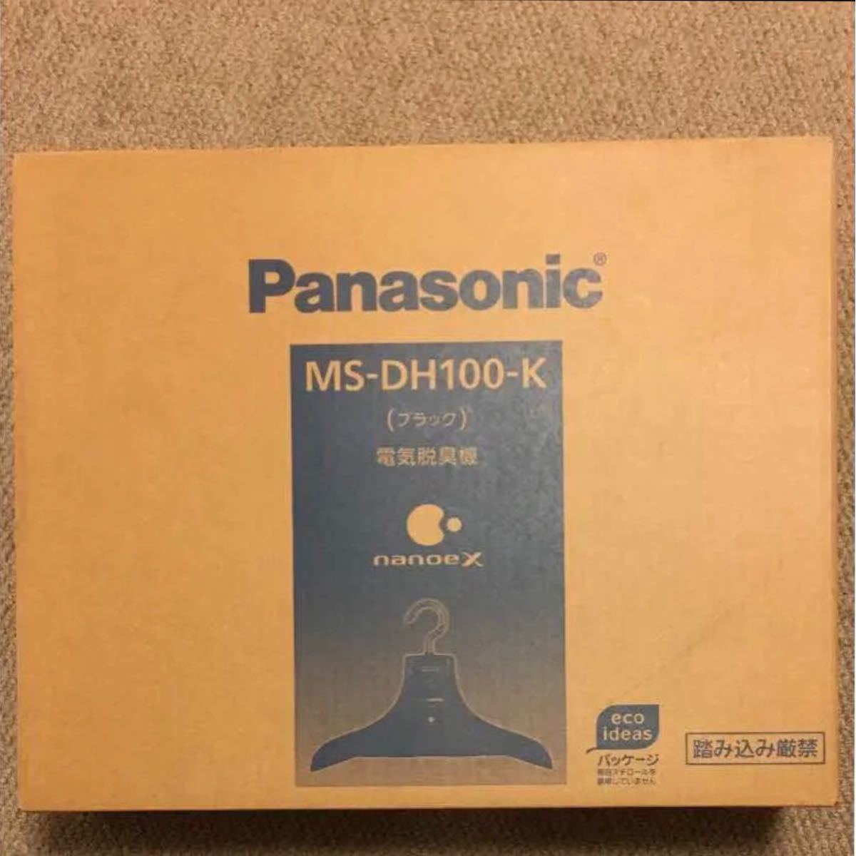 Panasonic 脱臭ハンガー 消臭ハンガー 脱臭機 パナソニック MS-DH100 ブラック ナノイー