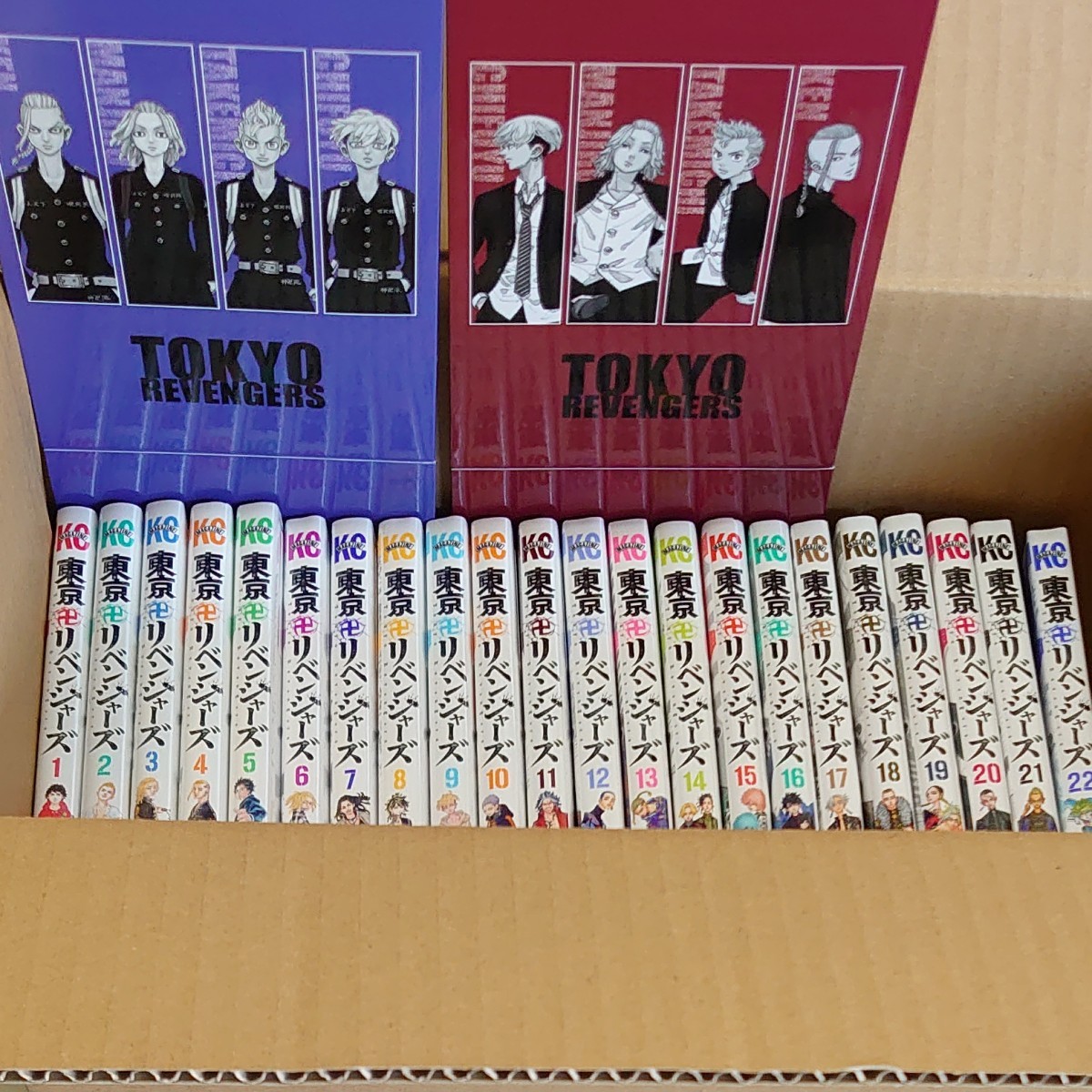 東京卍リベンジャーズ 1~25巻セット オリジナル収納BOX2個セット付