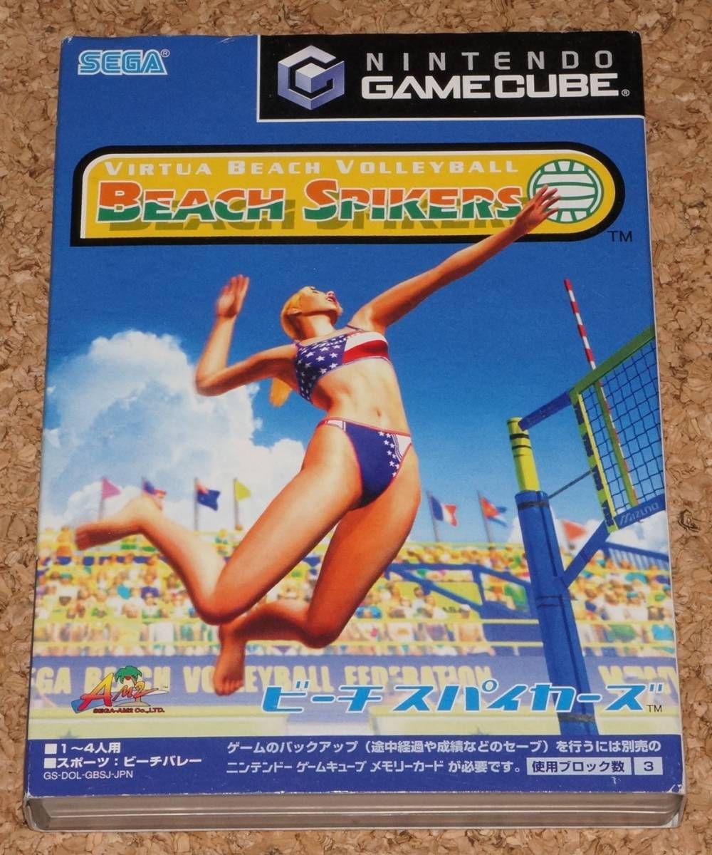 ゲームキューブ カーズの値段と価格推移は 10件の売買情報を集計したゲームキューブ カーズの価格や価値の推移データを公開 ゲームキューブ カーズの値段と価格推移は 10件の売買情報を集計したゲームキューブ カーズの価格や価値の推移データを公開
