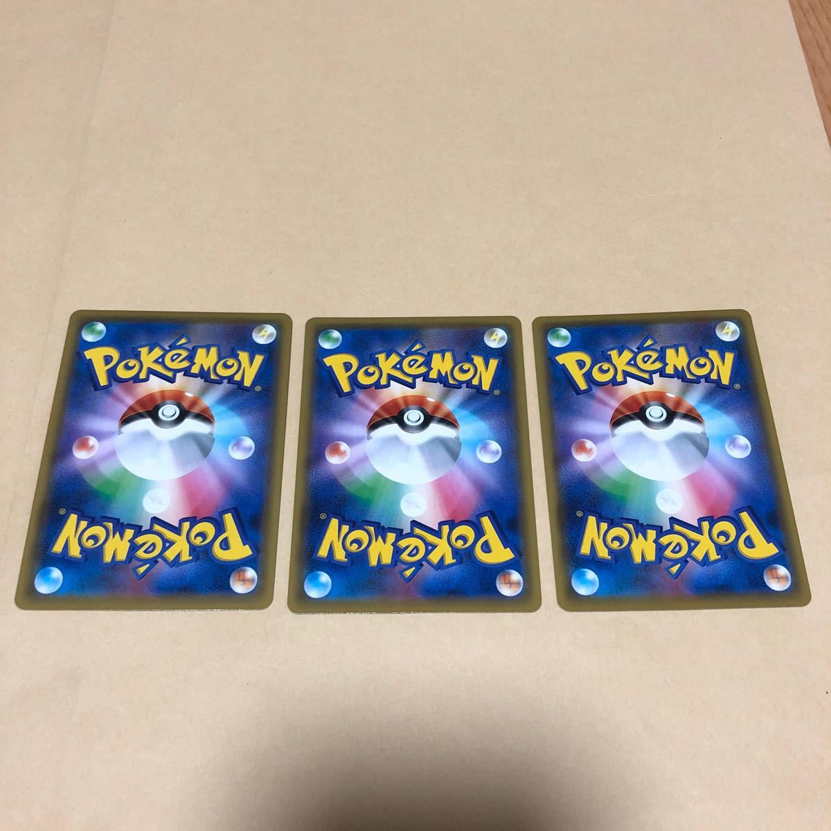 ポケモンカード ブルーの探索sr レッドの挑戦sr グリーンの戦略 ポケモンカード ブルーの探索sr レッドの挑戦sr グリーンの戦略