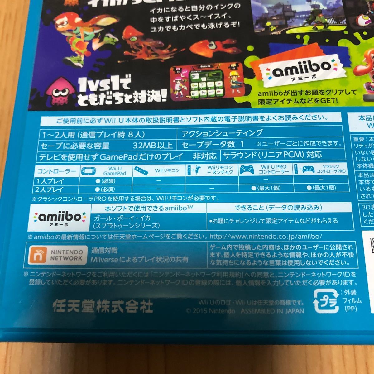 Paypayフリマ マリオカート8 Wiiuと スプラトゥーン Wiiu Paypayフリマ マリオカート8 Wiiuと スプラトゥーン Wiiu