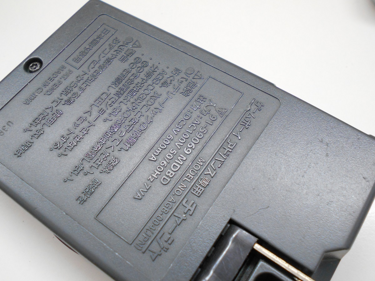 21 0078 ジャンク ゲームボーイアドバンス専用バッテリーパックチャージャセット Agb 003 Product Details Yahoo Auctions Japan Proxy Bidding And Shopping Service From Japan 21 0078 ジャンク ゲームボーイアドバンス専用バッテリーパックチャージャセット Agb 003 Product Details Yahoo Auctions Japan Proxy Bidding And Shopping Service From Japan