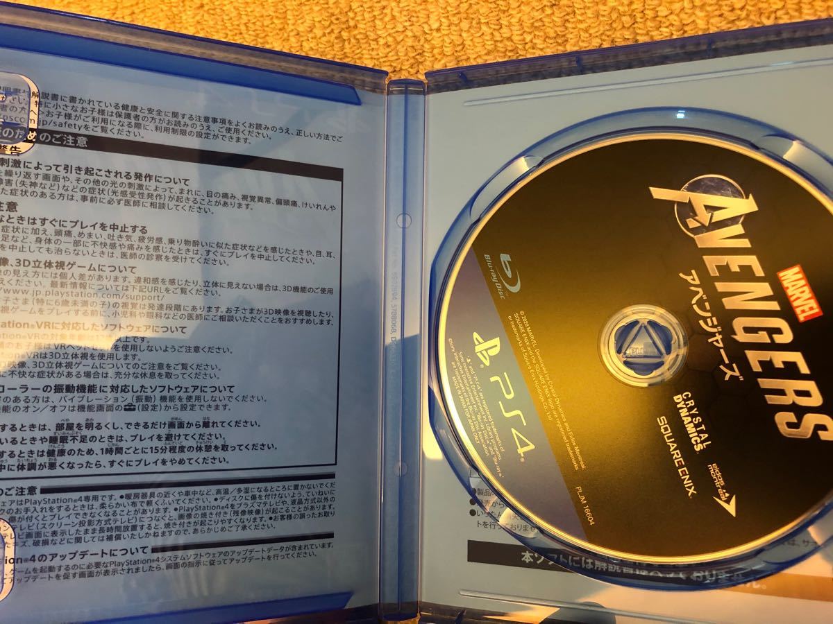 【美品】PS4 プレイステーション4 ／　MARVEL アベンジャーズ