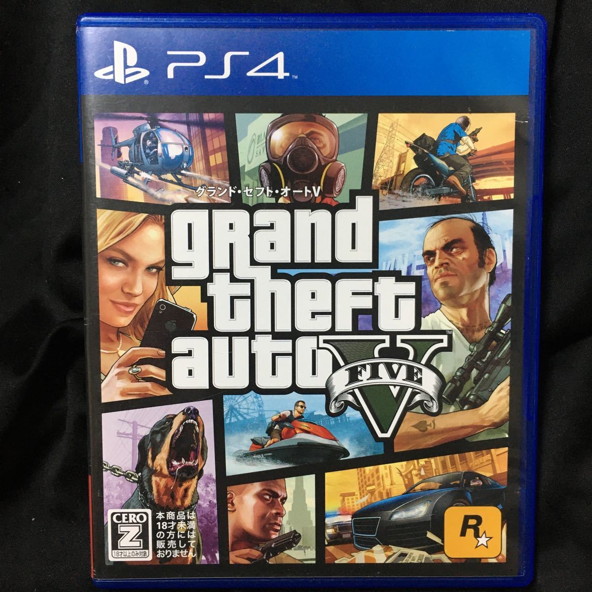 お金を節約 PS4 グラセフ5 グランド セフト オート5 GTA匿名配送 iauoe