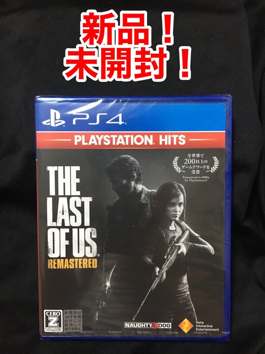 新品！未開封！【PS4】 ラストオブアス The Last of Us Remastered [PlayStation Hits]