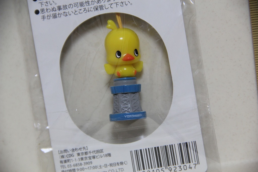 横浜ひよこちゃんストラップヨコハママリンタワーコラボチキンラーメン日清ゆるキャラキャラクター マスコットフィギュアグッズ 日本代購代bid第一推介 Funbid 横浜ひよこちゃんストラップヨコハママリンタワーコラボチキンラーメン日清ゆるキャラキャラクター マスコットフィギュアグッズ 日本代購代bid第一推介 Funbid