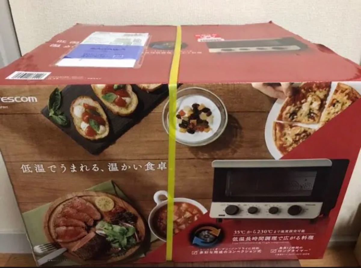 【新品・未使用】テスコム TSF601-C 低温コンベクションオーブン