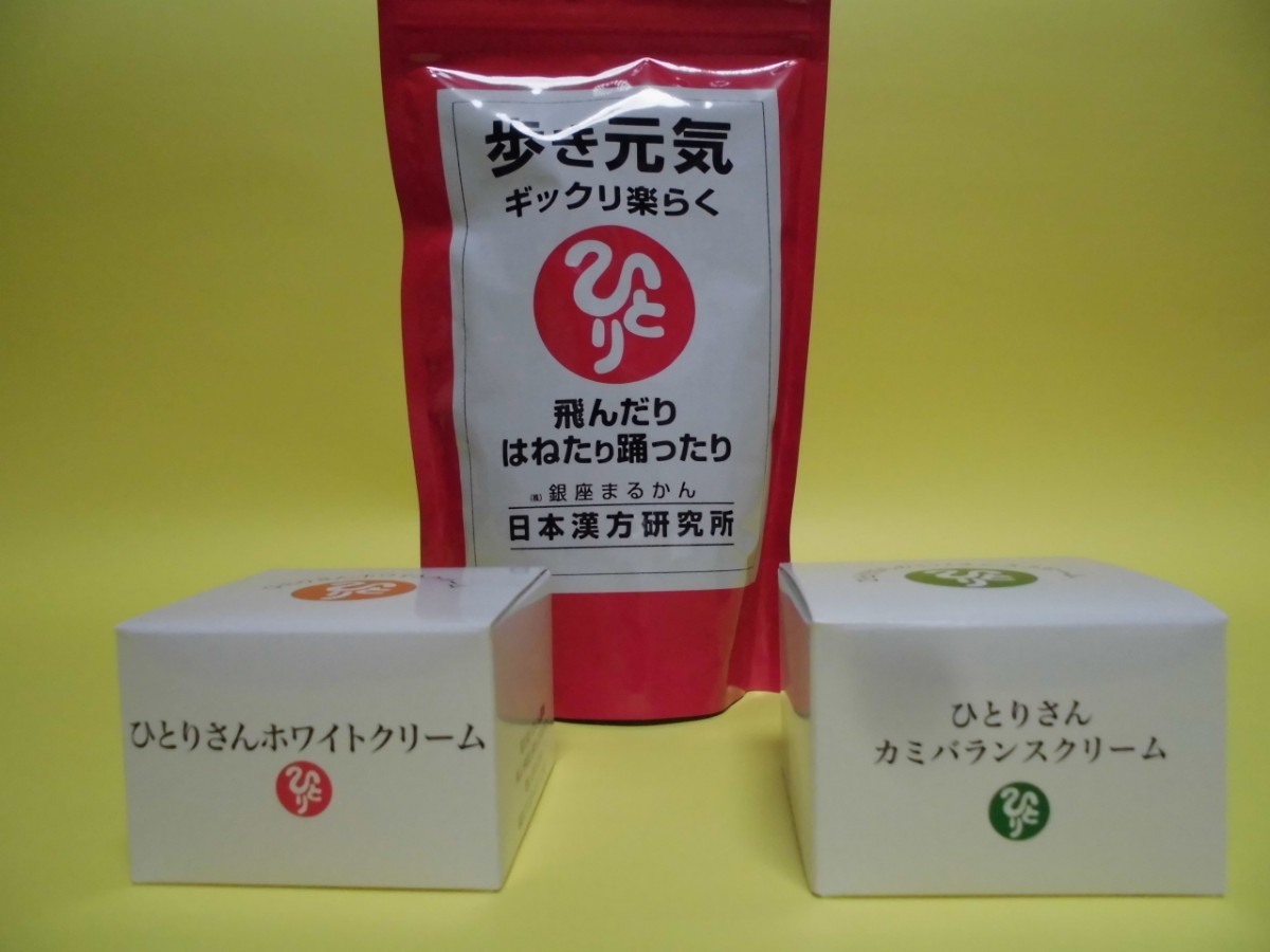 在庫処分】 ☆新品未開封☆ 2個セット × ひとりさんカミバランス ストアイチオシ 銀座まるかん ひとりさんホワイトクリーム ×2個セット 新品未開封【匿名配送】 フェイスクリーム