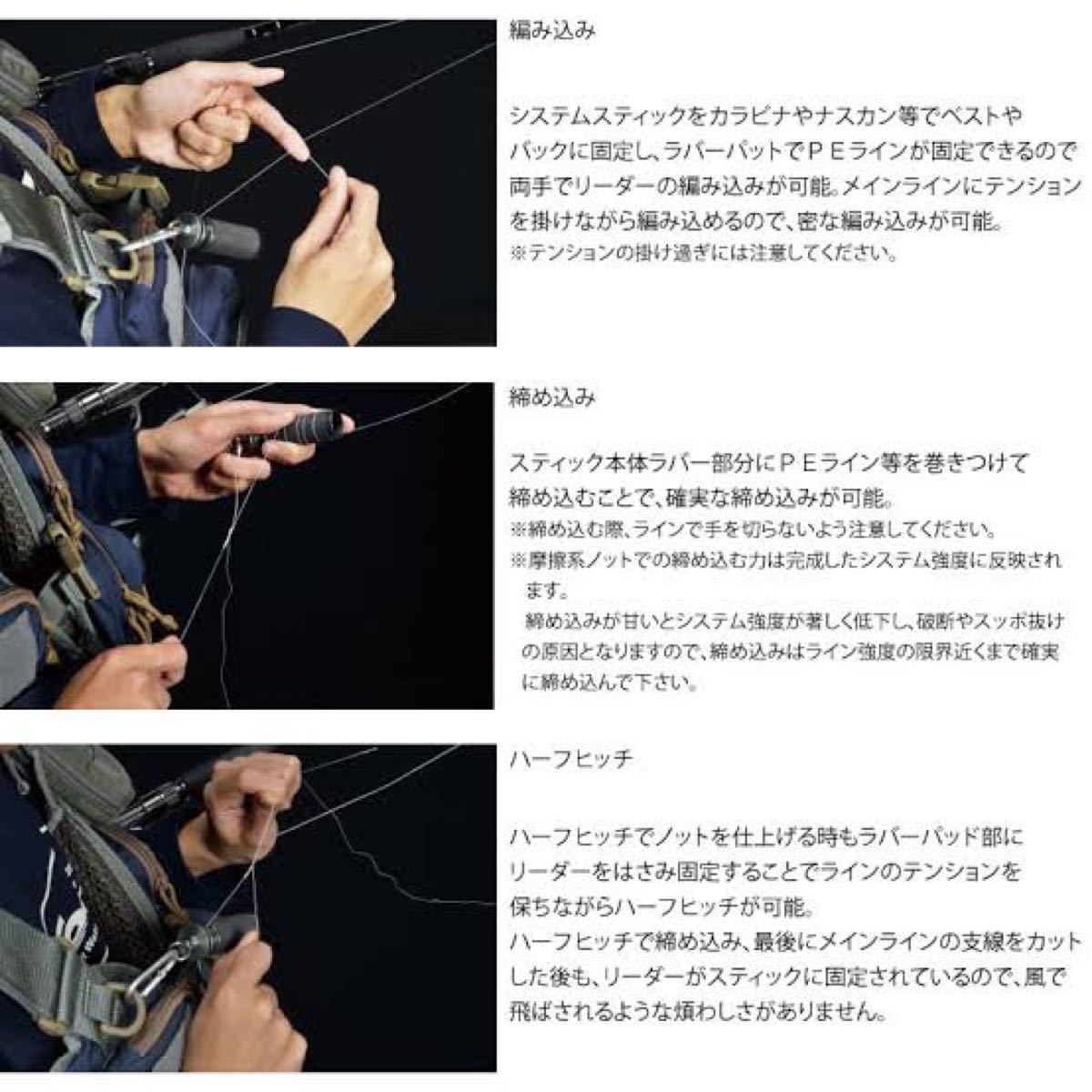Paypayフリマ 昌栄 Tool システムスティック Fgノット Peライン メンテナンス ノット シーバス アジング メバリング ブラックバス Paypayフリマ 昌栄 Tool システムスティック Fgノット Peライン メンテナンス ノット シーバス アジング メバリング ブラックバス