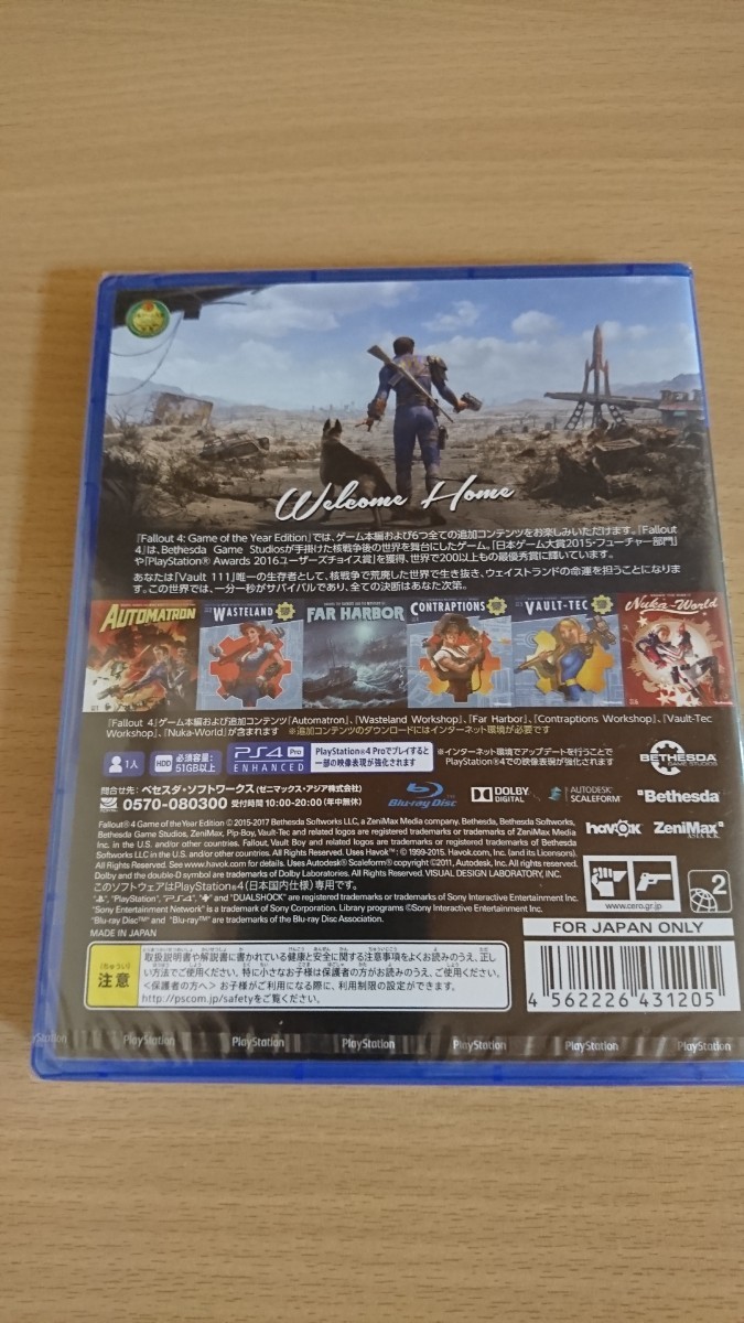 Paypayフリマ Ps4 Fallout 4 Game Of The Year Edition フォールアウト ソフト Paypayフリマ Ps4 Fallout 4 Game Of The Year Edition フォールアウト ソフト