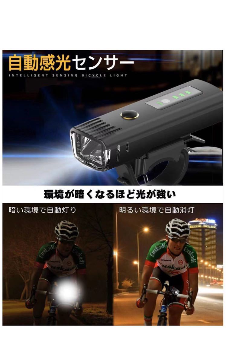 自転車ライト 充電式 LEDヘッドライト テールライト 高輝度 USB充電　 ロードバイクライト