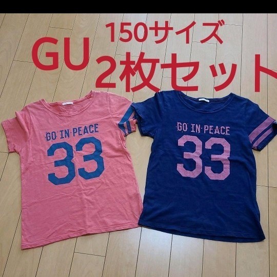 Paypayフリマ 2枚セット Guジーユーtシャツネイビー ピンク150サイズ着丈約56cm身幅約35cm 半袖tシャツ