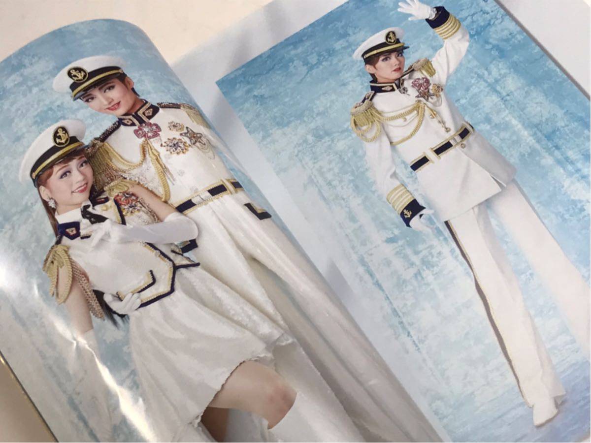 宝塚 雪組公演 誠の群像 新撰組流亡記 SUPER VOYAGER 希望の海へ 宝塚 雪組公演 誠の群像 新撰組流亡記 SUPER VOYAGER 希望の海へ