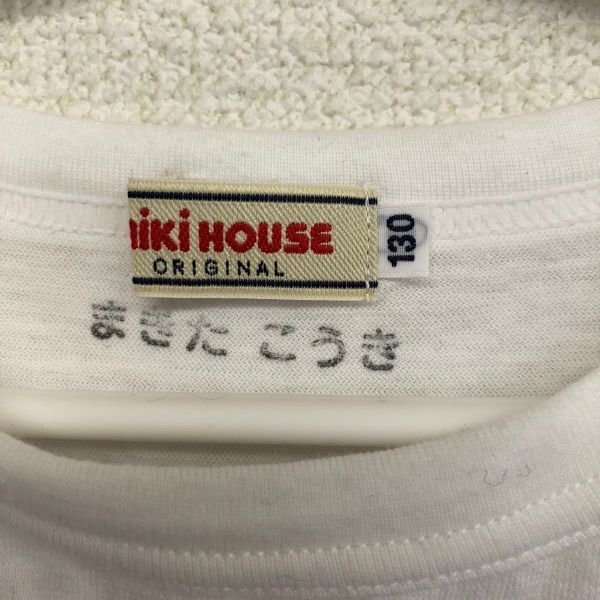 MIKI HOUSE ミキハウス 半袖Tシャツ 子供服 キッズ 男女兼用 130サイズ 正規 日本製 名前の記載あり