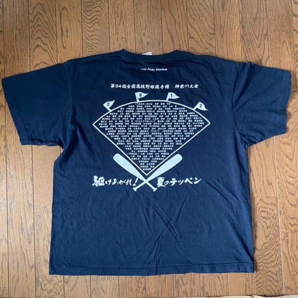 2012 第94回全国高校野球選手権 甲子園 神奈川県大会 記念Tシャツ Lサイズ ブラック 非売品 高校野球 限定品の画像1