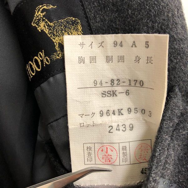 【良品】　高級　上質　カシミヤ100%　PURE CASHMERE　ウールコート　ロングコート　グレー　レディース　Lサイズ相当_画像9