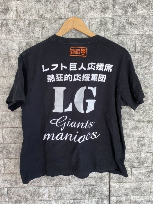 東京読売ジャイアンツ　巨人　応援　Tシャツ　レディース　Lサイズ　ブラック　刺繍ワッペン　プロ野球_画像4