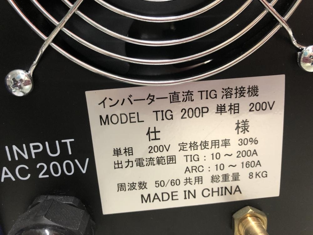 010■おすすめ商品■RILAND リランド 200V インバーター直流TIG溶接機 TIG200P_画像4