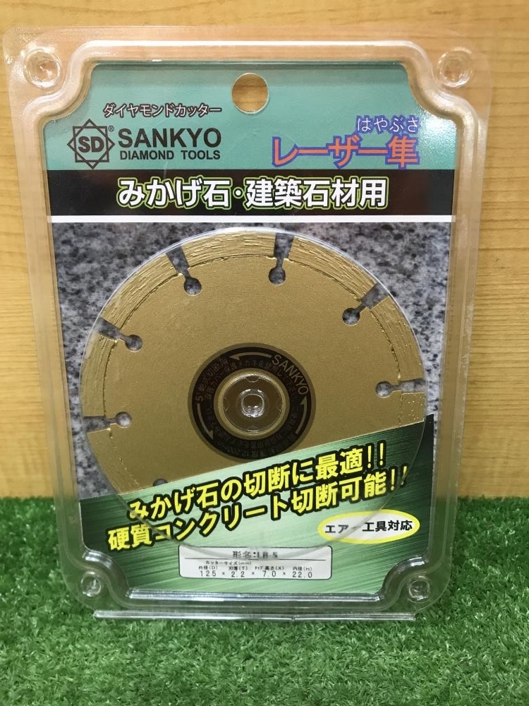 ダイヤ SANKYO V-90NS murauchi.co.jp - 通販 - PayPayモール DIAMOND 