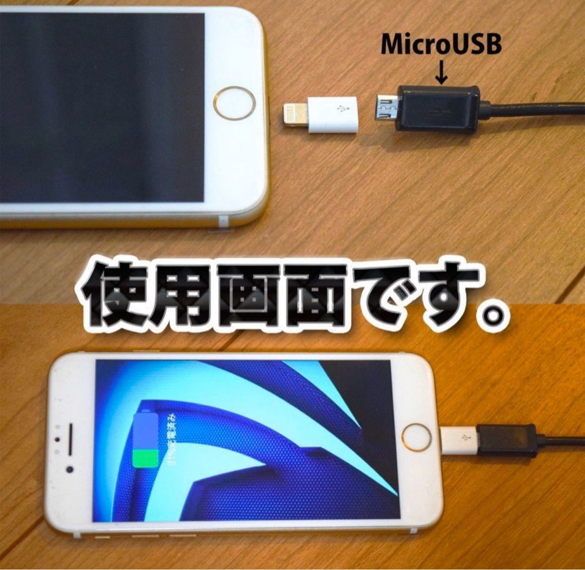 iPhone変換アダプターライトニング  iPhone6 iPhone7 iPhone8 iPhoneX  iPhone11 白