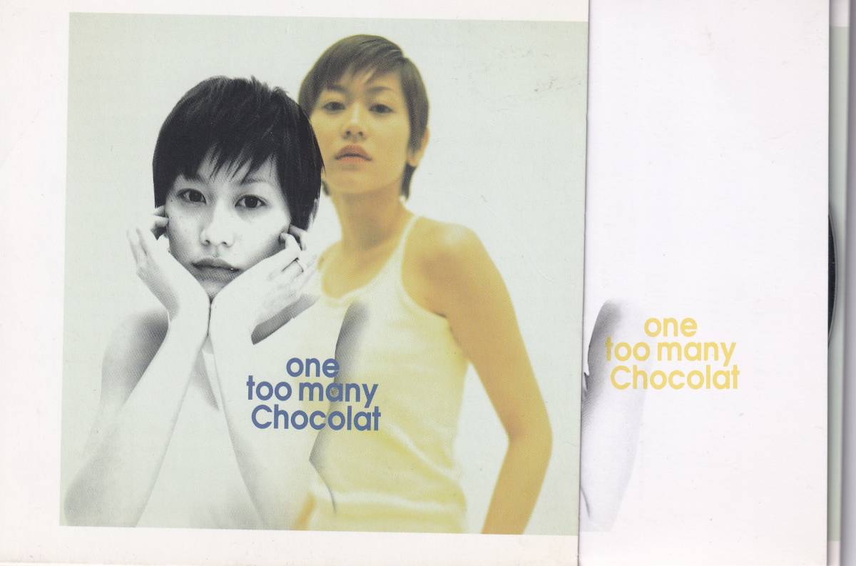 CD one too many Chocolat ショコラ / Chocolat / ESCB1885_画像1